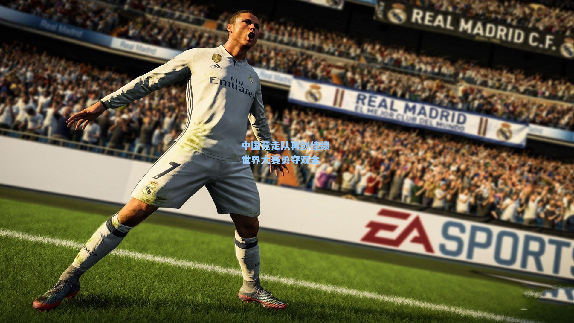 中国竞走队再创佳绩 世界大赛勇夺双金